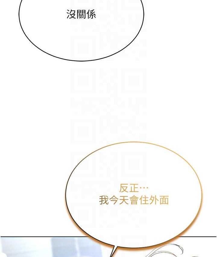 [韩国漫画] 穿入VR成为性域猎人 剧情,职场#[149P]-142