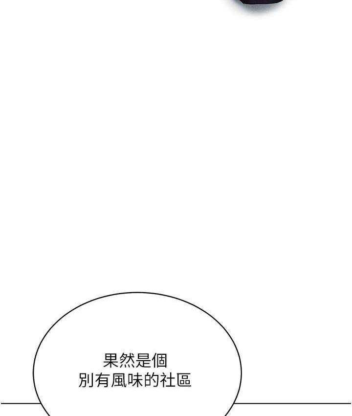 [韩国漫画] 穿入VR成为性域猎人 剧情,职场#[149P]-146