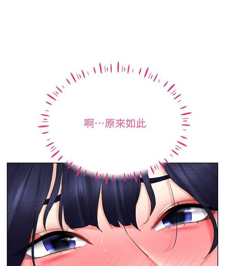 [韩国漫画] 穿入VR成为性域猎人 剧情,职场#[149P]-17