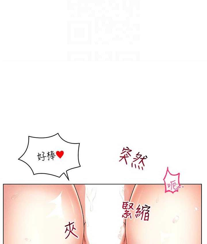 [韩国漫画] 穿入VR成为性域猎人 剧情,职场#[149P]-26