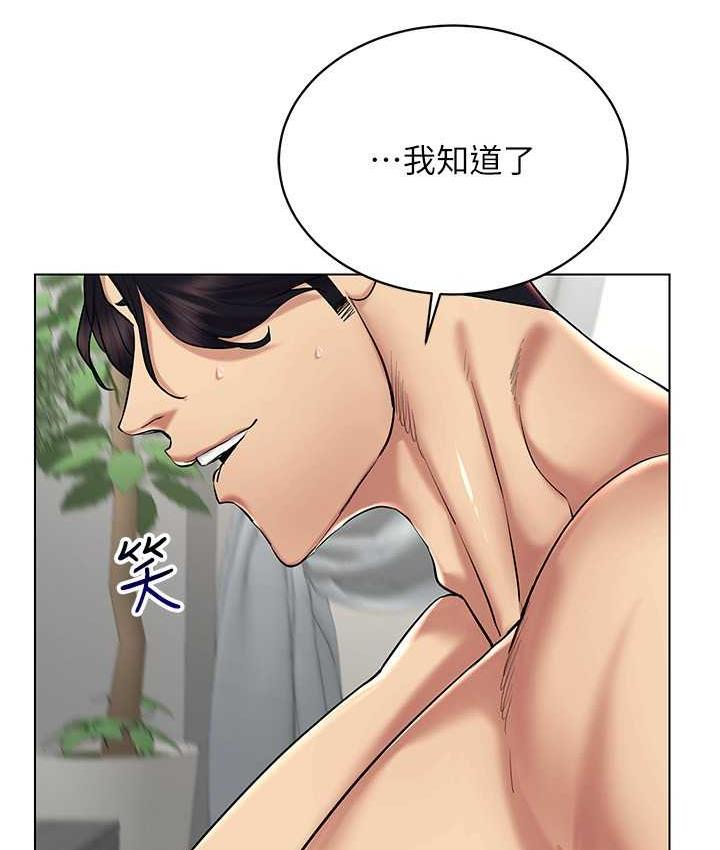 [韩国漫画] 穿入VR成为性域猎人 剧情,职场#[149P]-3