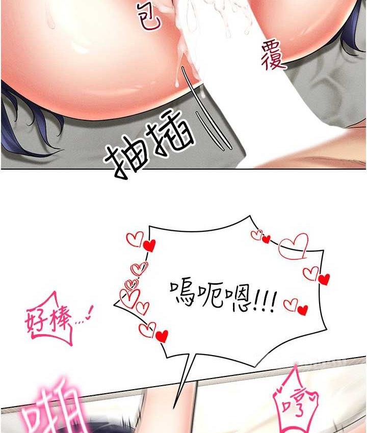 [韩国漫画] 穿入VR成为性域猎人 剧情,职场#[149P]-30