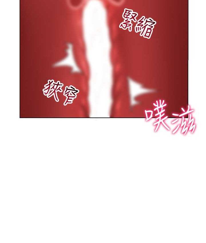 [韩国漫画] 穿入VR成为性域猎人 剧情,职场#[149P]-33