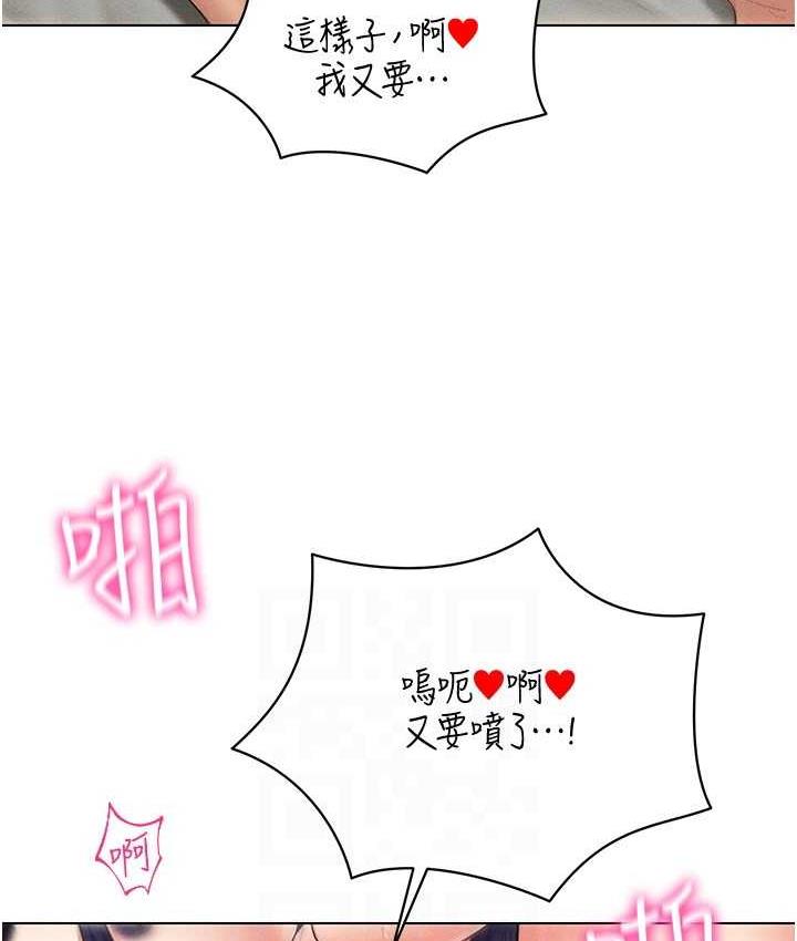 [韩国漫画] 穿入VR成为性域猎人 剧情,职场#[149P]-39