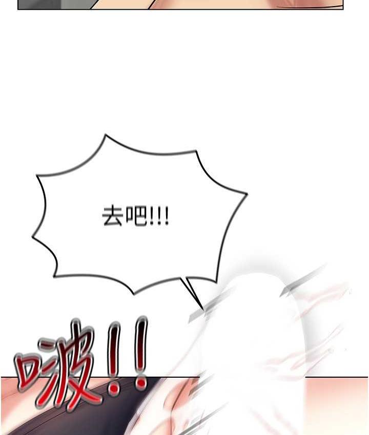 [韩国漫画] 穿入VR成为性域猎人 剧情,职场#[149P]-4