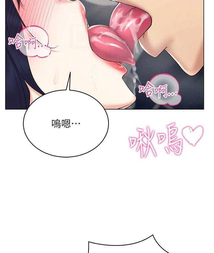 [韩国漫画] 穿入VR成为性域猎人 剧情,职场#[149P]-42