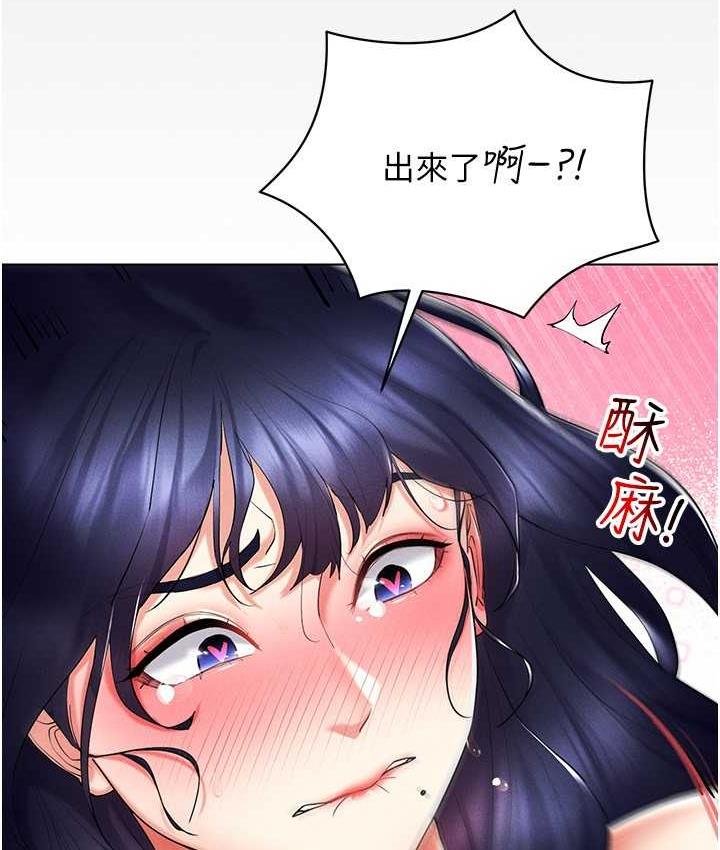 [韩国漫画] 穿入VR成为性域猎人 剧情,职场#[149P]-45