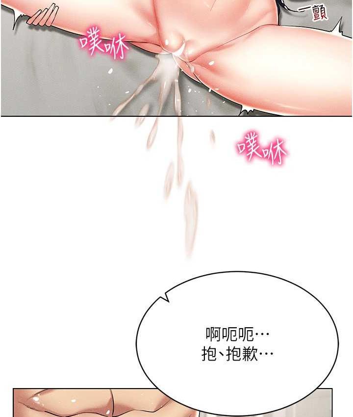 [韩国漫画] 穿入VR成为性域猎人 剧情,职场#[149P]-50
