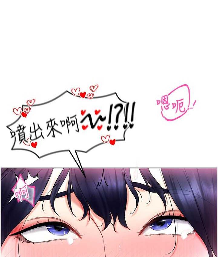 [韩国漫画] 穿入VR成为性域猎人 剧情,职场#[149P]-6