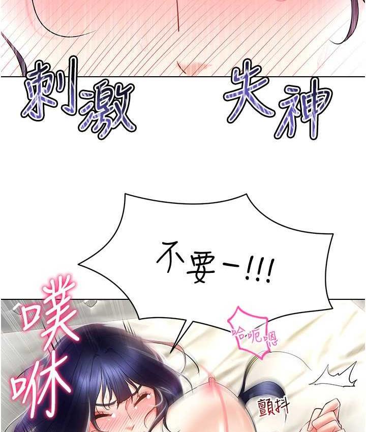 [韩国漫画] 穿入VR成为性域猎人 剧情,职场#[149P]-7