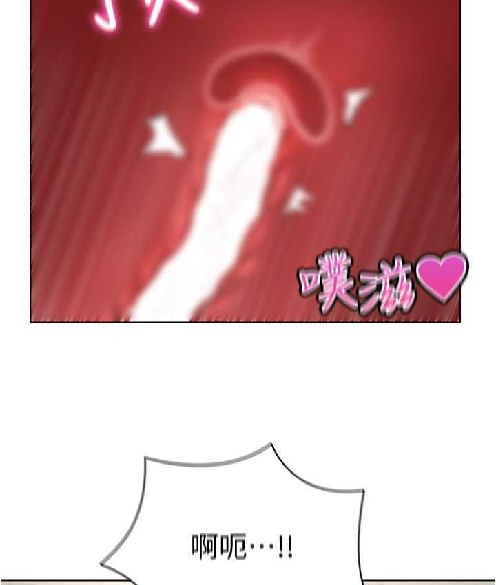 [韩国漫画] 穿入VR成为性域猎人 剧情,职场#[149P]-78
