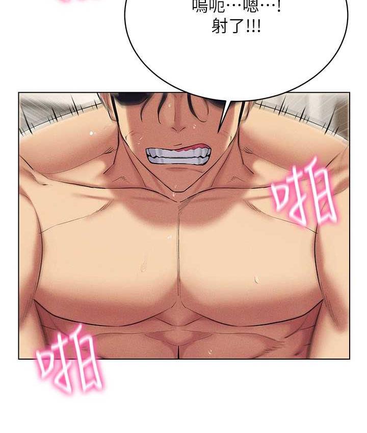 [韩国漫画] 穿入VR成为性域猎人 剧情,职场#[149P]-83
