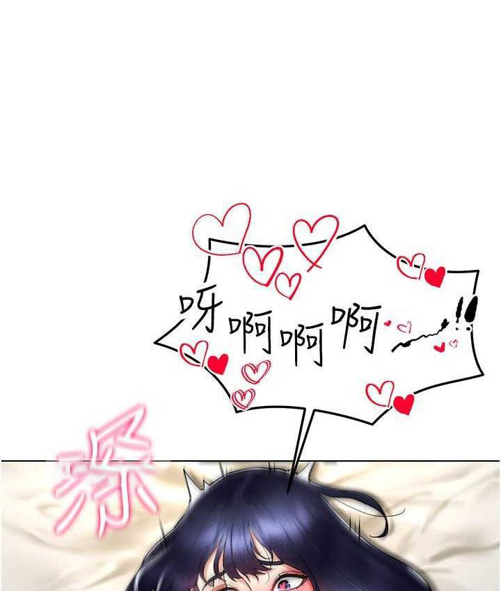 [韩国漫画] 穿入VR成为性域猎人 剧情,职场#[149P]-84