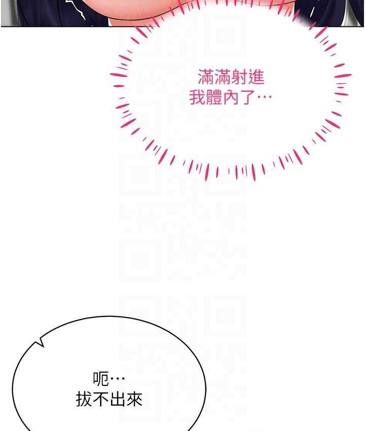 [韩国漫画] 穿入VR成为性域猎人 剧情,职场#[149P]-89
