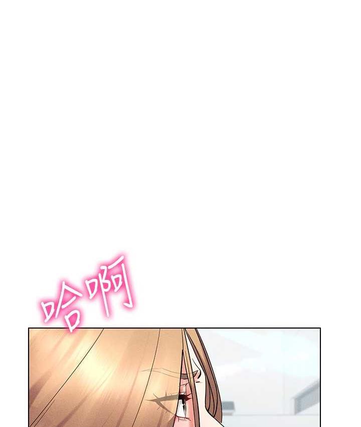 [韩国漫画] 穿入VR成为性域猎人 剧情,职场#[143P]-1