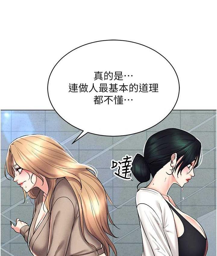 [韩国漫画] 穿入VR成为性域猎人 剧情,职场#[143P]-10