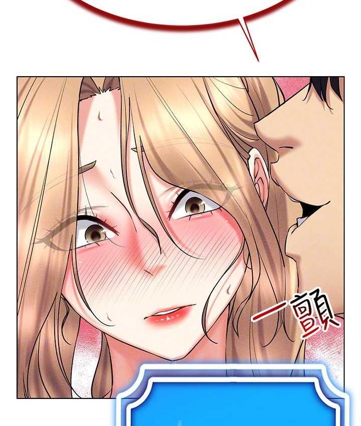 [韩国漫画] 穿入VR成为性域猎人 剧情,职场#[143P]-101