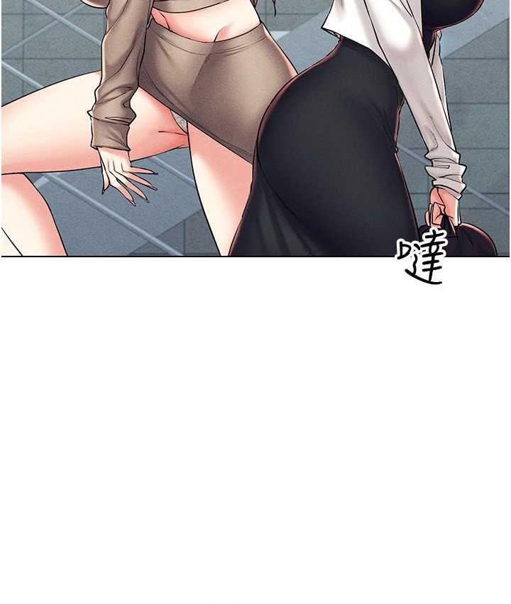 [韩国漫画] 穿入VR成为性域猎人 剧情,职场#[143P]-11