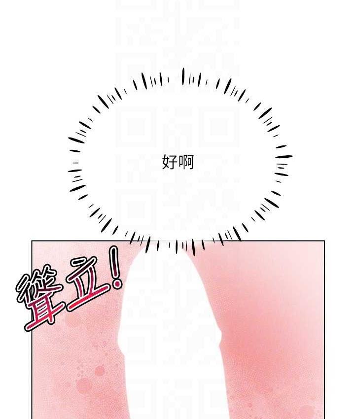 [韩国漫画] 穿入VR成为性域猎人 剧情,职场#[143P]-114