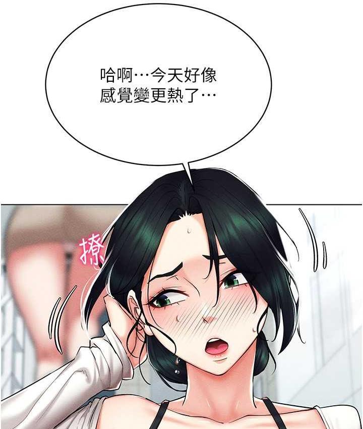 [韩国漫画] 穿入VR成为性域猎人 剧情,职场#[143P]-12