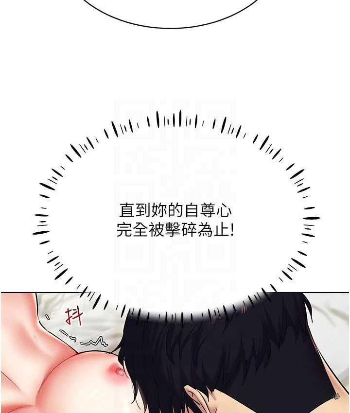 [韩国漫画] 穿入VR成为性域猎人 剧情,职场#[143P]-120