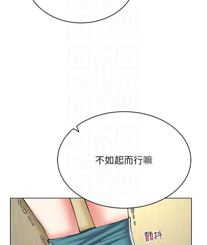 [韩国漫画] 穿入VR成为性域猎人 剧情,职场#[143P]-122