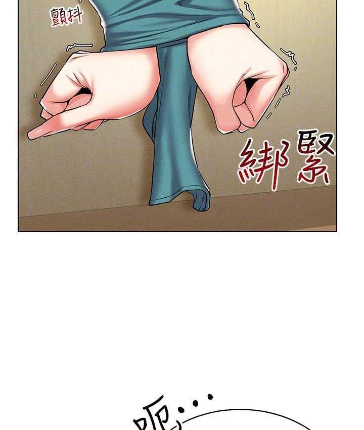 [韩国漫画] 穿入VR成为性域猎人 剧情,职场#[143P]-123