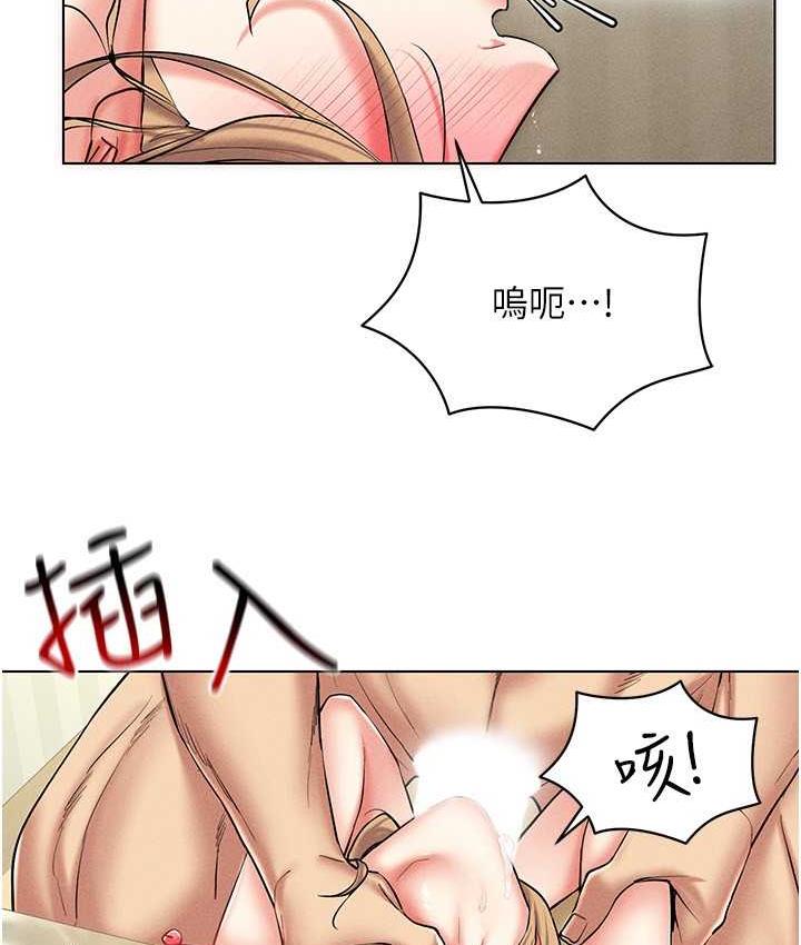 [韩国漫画] 穿入VR成为性域猎人 剧情,职场#[143P]-127