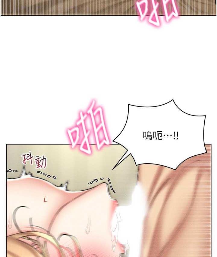 [韩国漫画] 穿入VR成为性域猎人 剧情,职场#[143P]-135