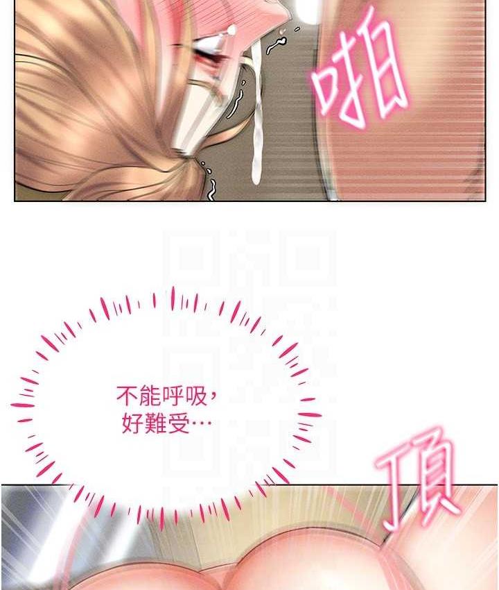 [韩国漫画] 穿入VR成为性域猎人 剧情,职场#[143P]-136