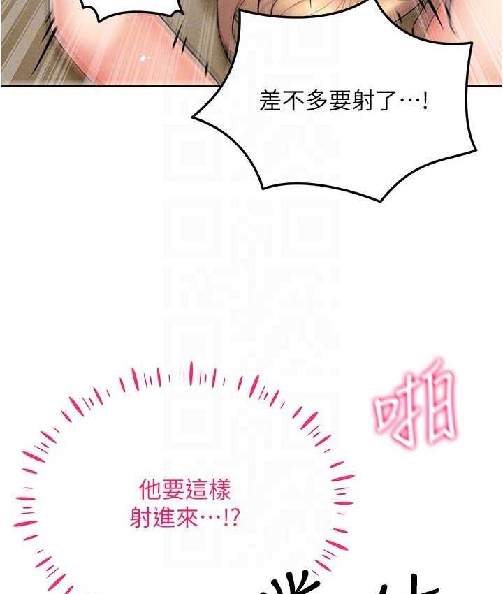[韩国漫画] 穿入VR成为性域猎人 剧情,职场#[143P]-138