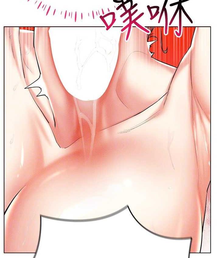 [韩国漫画] 穿入VR成为性域猎人 剧情,职场#[143P]-139