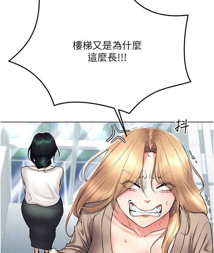 [韩国漫画] 穿入VR成为性域猎人 剧情,职场#[143P]-14