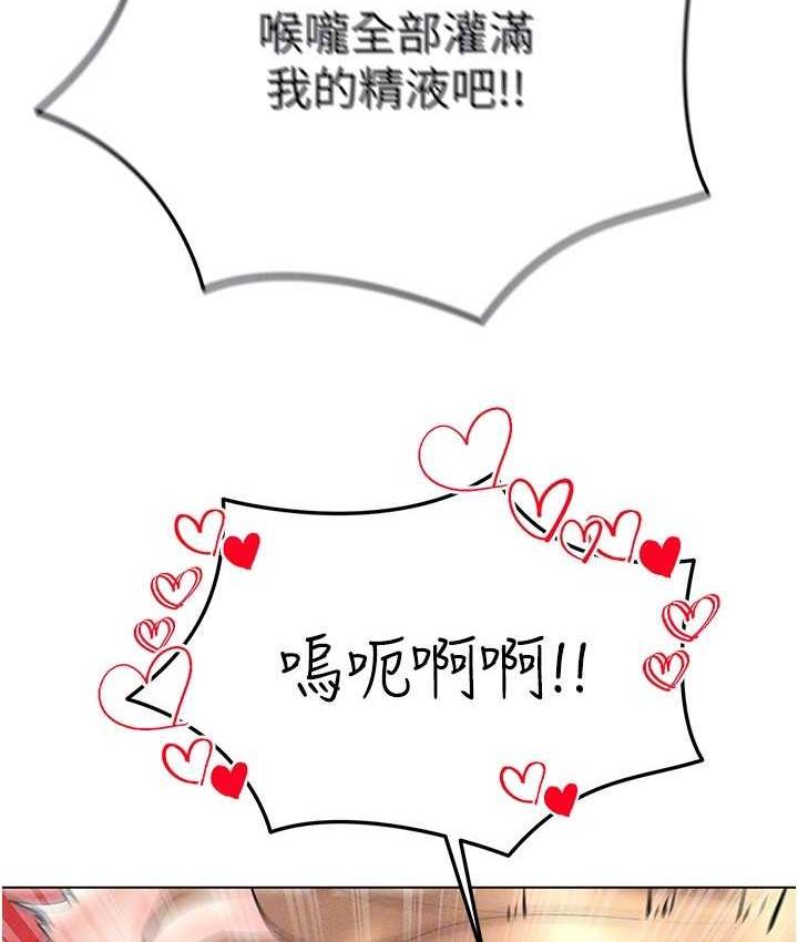[韩国漫画] 穿入VR成为性域猎人 剧情,职场#[143P]-140