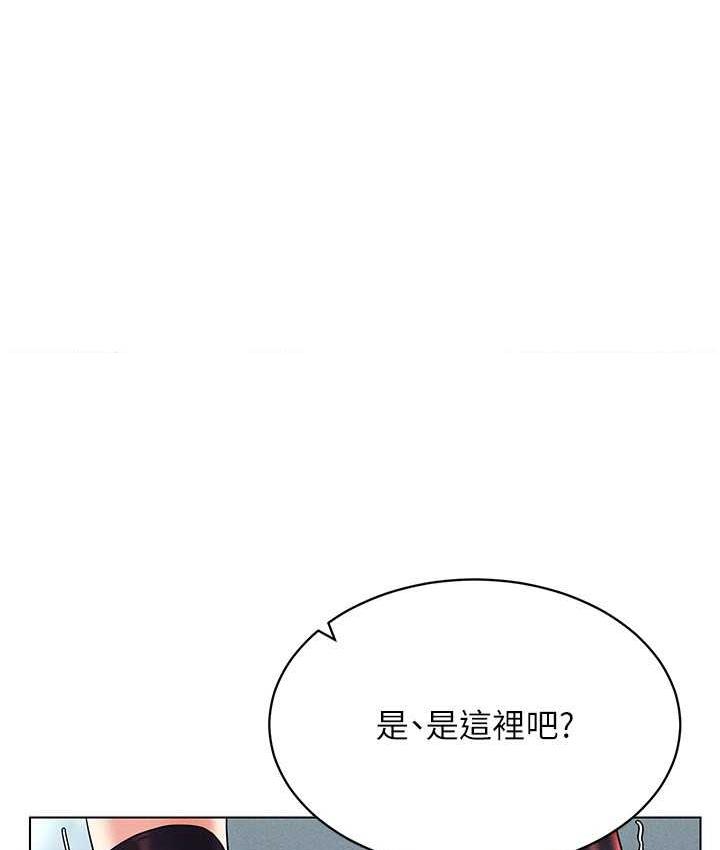 [韩国漫画] 穿入VR成为性域猎人 剧情,职场#[143P]-17