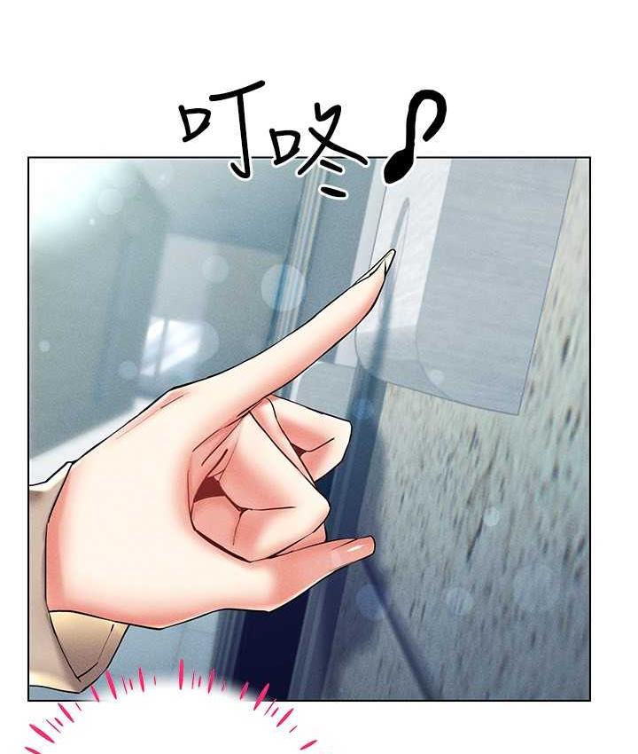[韩国漫画] 穿入VR成为性域猎人 剧情,职场#[143P]-21