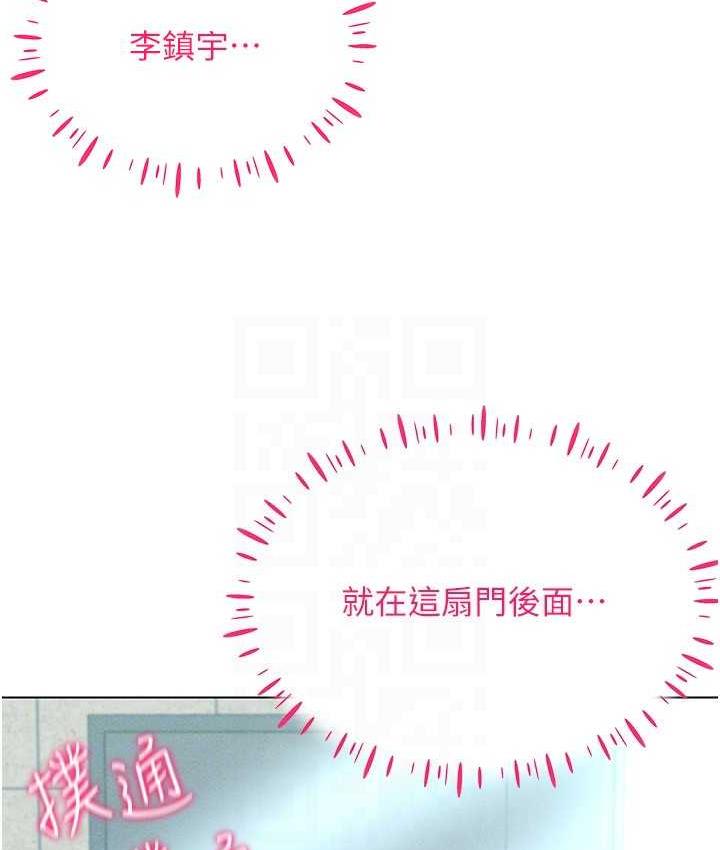 [韩国漫画] 穿入VR成为性域猎人 剧情,职场#[143P]-22