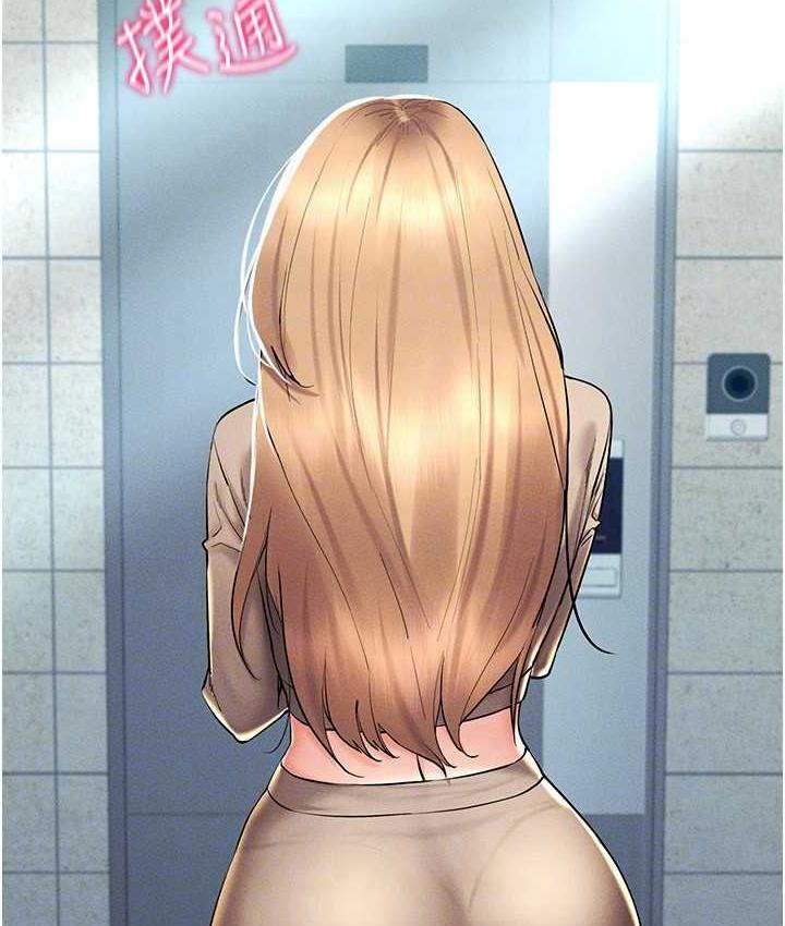 [韩国漫画] 穿入VR成为性域猎人 剧情,职场#[143P]-23