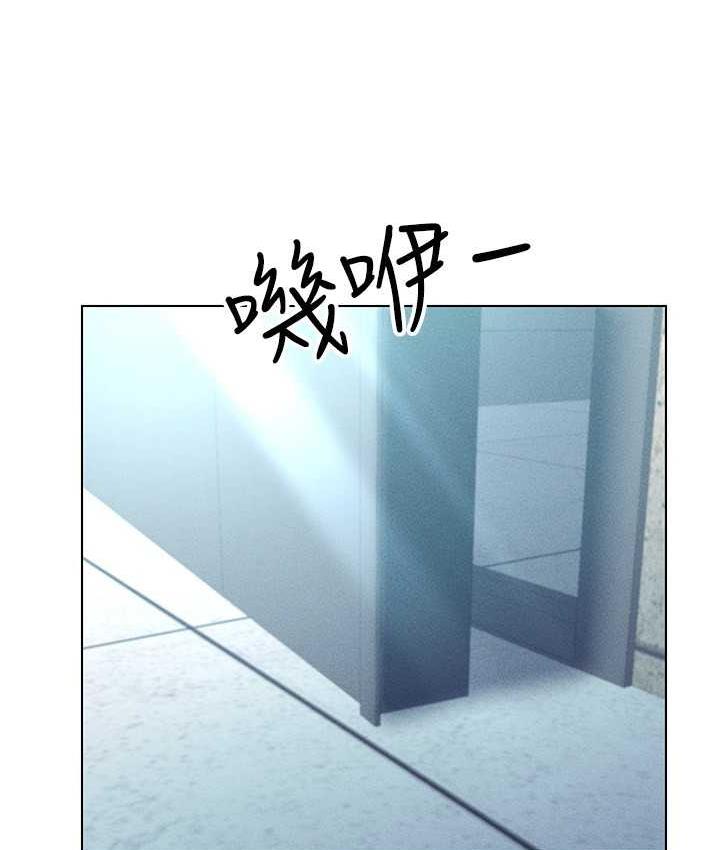 [韩国漫画] 穿入VR成为性域猎人 剧情,职场#[143P]-25