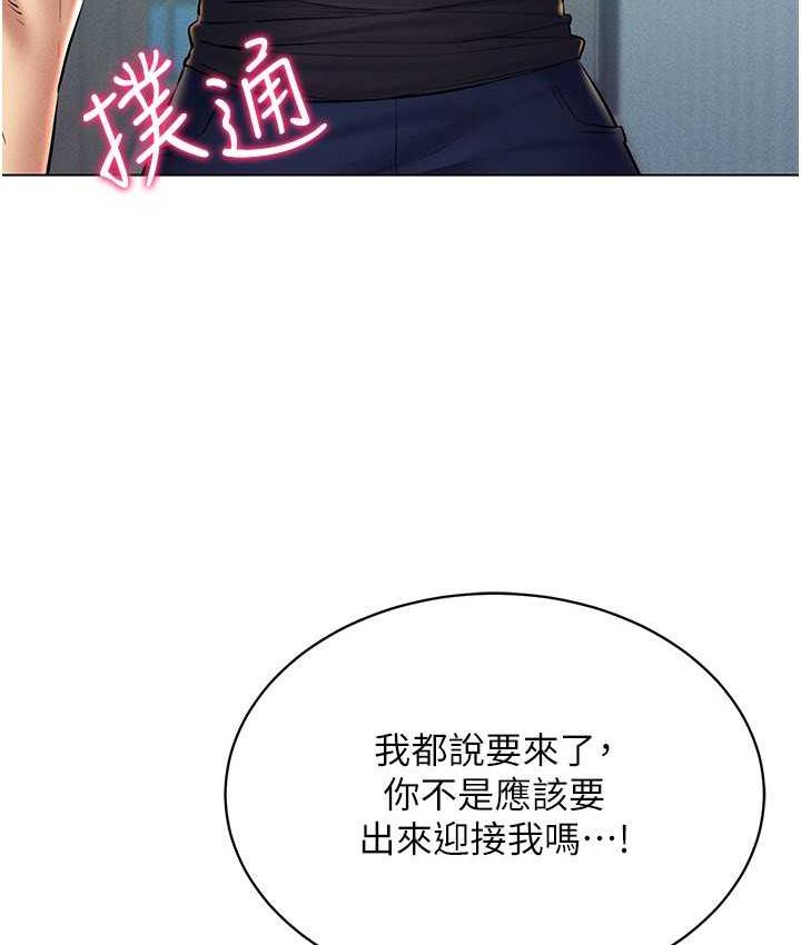 [韩国漫画] 穿入VR成为性域猎人 剧情,职场#[143P]-28
