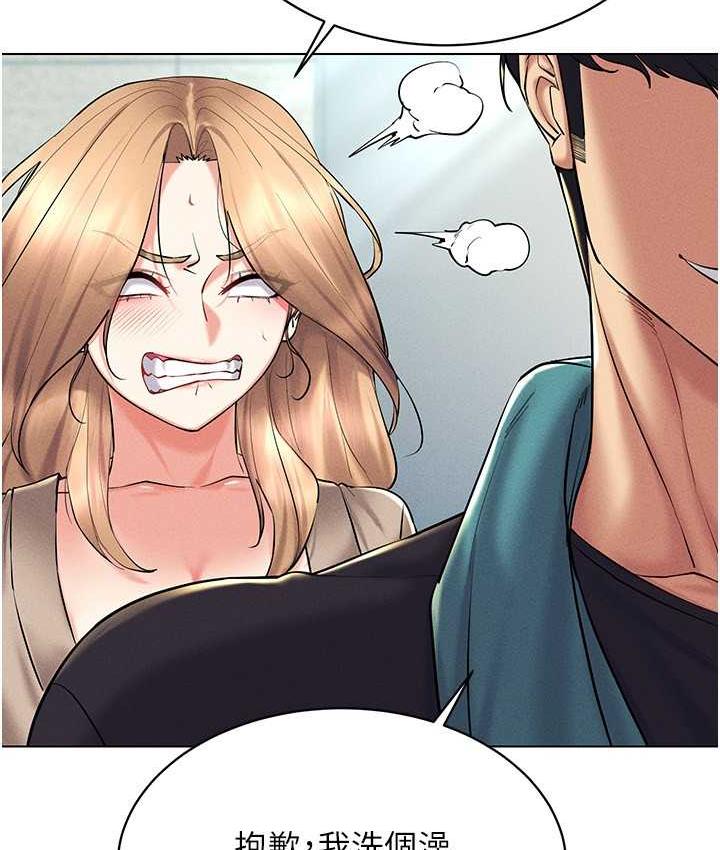 [韩国漫画] 穿入VR成为性域猎人 剧情,职场#[143P]-29