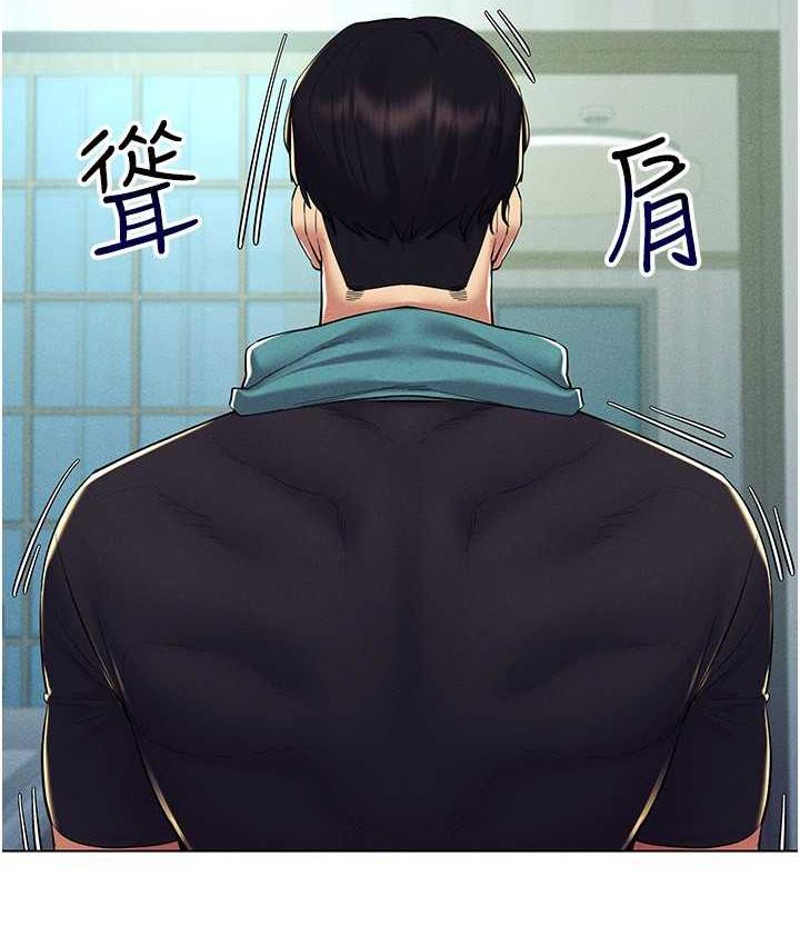 [韩国漫画] 穿入VR成为性域猎人 剧情,职场#[143P]-31