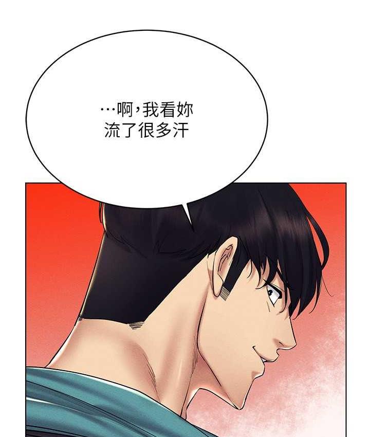 [韩国漫画] 穿入VR成为性域猎人 剧情,职场#[143P]-32