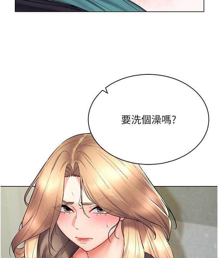 [韩国漫画] 穿入VR成为性域猎人 剧情,职场#[143P]-33