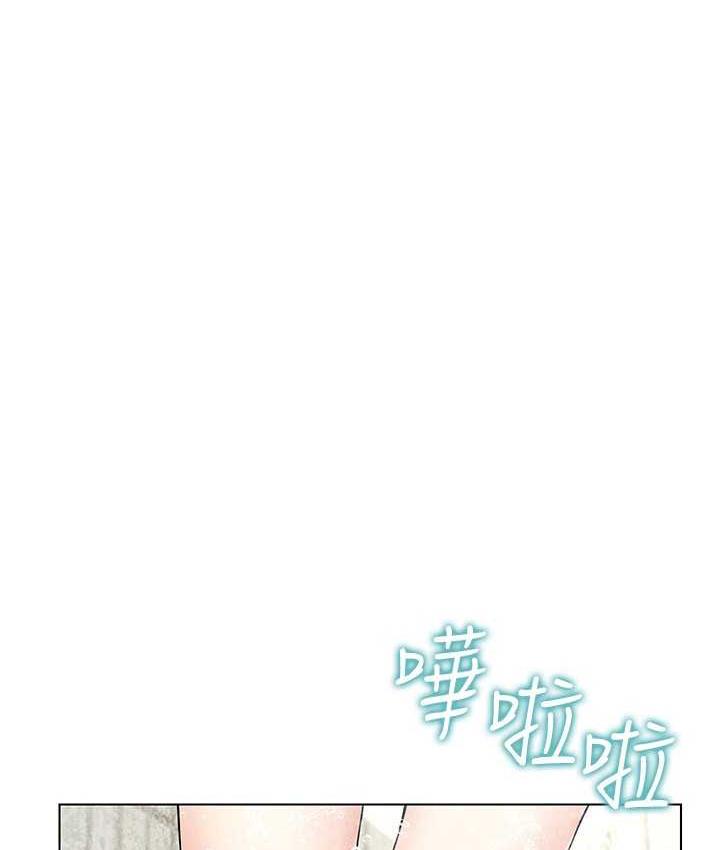 [韩国漫画] 穿入VR成为性域猎人 剧情,职场#[143P]-35