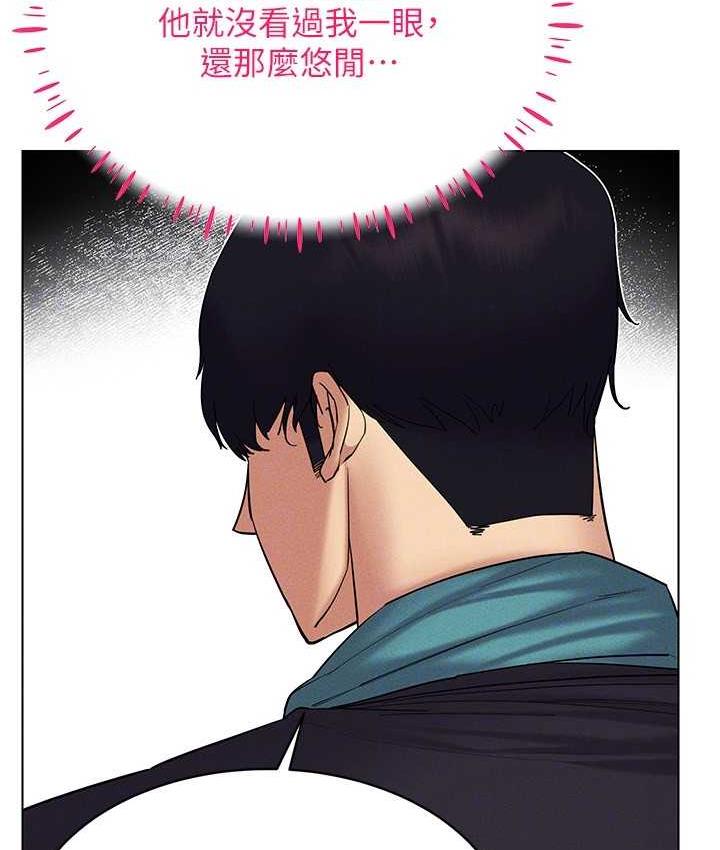 [韩国漫画] 穿入VR成为性域猎人 剧情,职场#[143P]-43