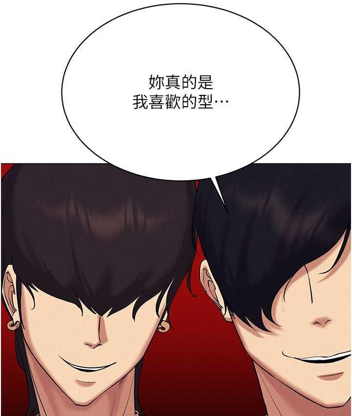 [韩国漫画] 穿入VR成为性域猎人 剧情,职场#[143P]-47