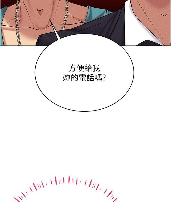 [韩国漫画] 穿入VR成为性域猎人 剧情,职场#[143P]-48