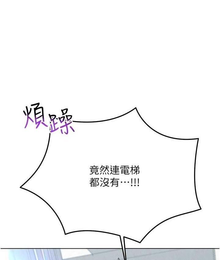 [韩国漫画] 穿入VR成为性域猎人 剧情,职场#[143P]-5