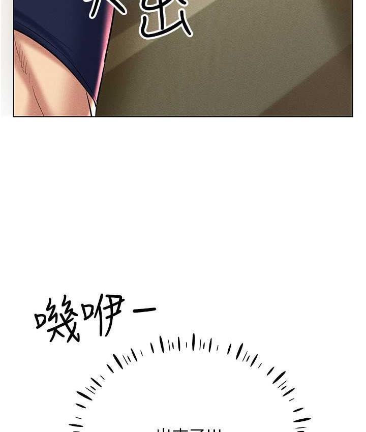 [韩国漫画] 穿入VR成为性域猎人 剧情,职场#[143P]-52